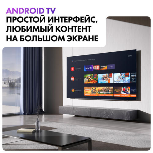 Купить 65" (165 см) Телевизор Haier 65 OLED S9 черный  5448959. Характеристики, отзывы и цены в Донецке
