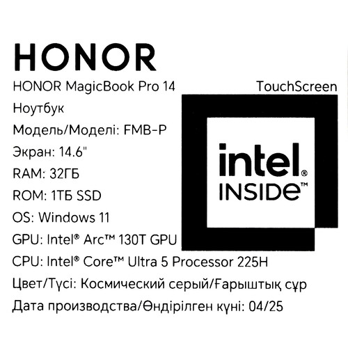 Купить 14.6" Ноутбук HONOR MagicBook Pro 14 5301ANXH/FMB-P серый  5624312. Характеристики, отзывы и цены в Донецке