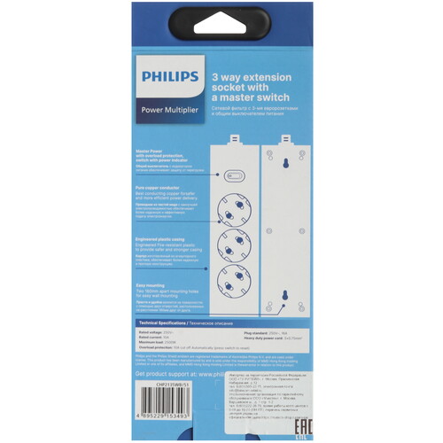 Купить Сетевой фильтр Philips CHP2135 белый  9158517. Характеристики, отзывы и цены в Донецке