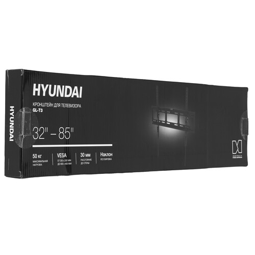 Купить Кронштейн для ТВ Hyundai GL-T3 черный  5614340. Характеристики, отзывы и цены в Донецке
