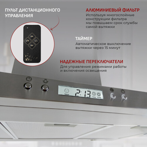 Купить Вытяжка каминная MBS SALVIA 190 ISLAND INOX серебристый  1197038. Характеристики, отзывы и цены в Донецке