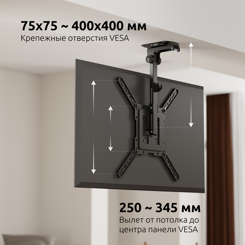 Купить Кронштейн для ТВ UNITEKI SNM3440CB черный  9298835. Характеристики, отзывы и цены в Донецке