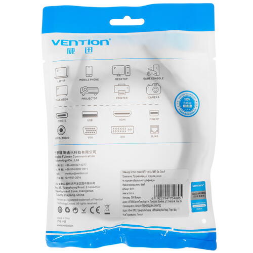 Купить Патч-корд Vention IBHHH  5079814. Характеристики, отзывы и цены в Донецке