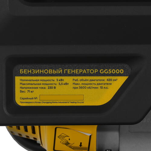 Купить Электрогенератор   бензиновый Champion GG5000  5370317. Характеристики, отзывы и цены в Донецке