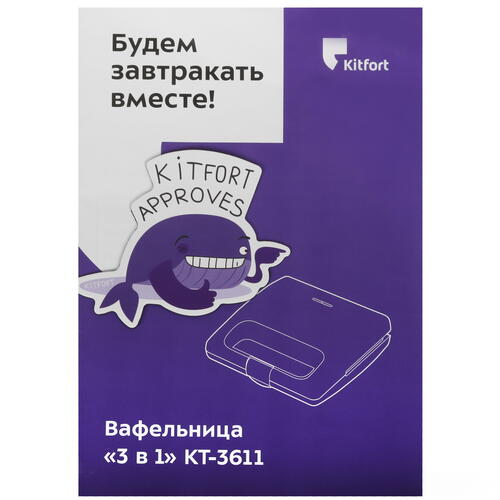 Купить Вафельница Kitfort КТ-3611 черный  9056592. Характеристики, отзывы и цены в Донецке