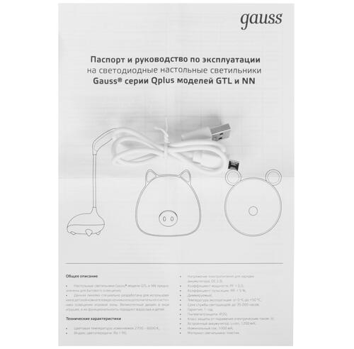 Купить Ночник Gauss Qplus GTL703 голубой  5454836. Характеристики, отзывы и цены в Донецке