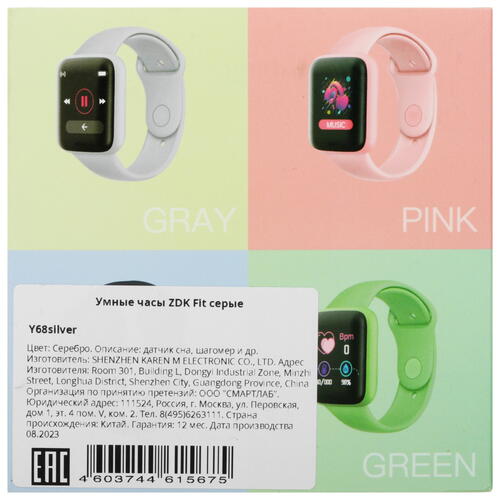 Купить Смарт-часы ZDK Sport Fitpro  9908413. Характеристики, отзывы и цены в Донецке