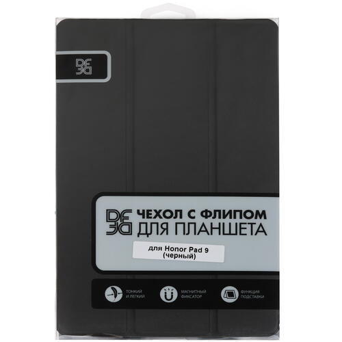 Купить Чехол-книжка DF для HONOR Pad 9 черный  5457253. Характеристики, отзывы и цены в Донецке