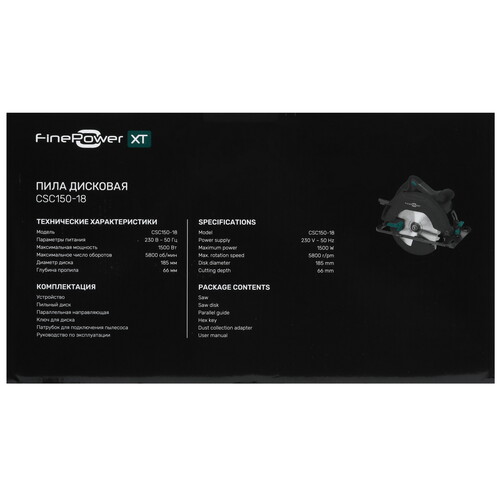 Купить Пила дисковая FinePower XT CSC150-18  9160926. Характеристики, отзывы и цены в Донецке