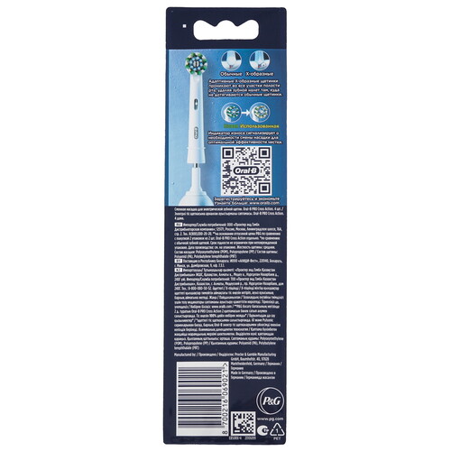 Купить Набор сменных насадок Braun Oral-B EB50RX Pro CrossAction  9144603. Характеристики, отзывы и цены в Донецке