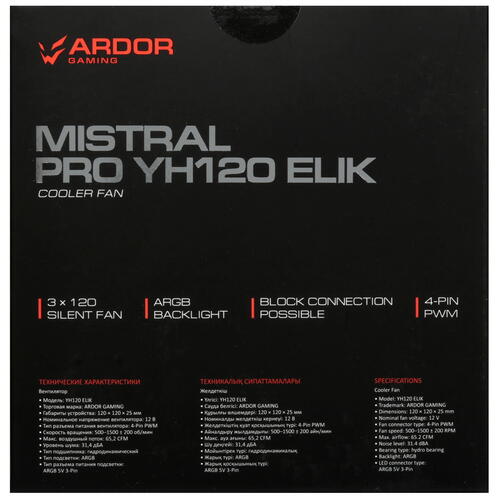 Купить Комплект вентиляторов ARDOR GAMING Mistral PRO YH120 ELIK ARGB  черный  5437415. Характеристики, отзывы и цены в Донецке