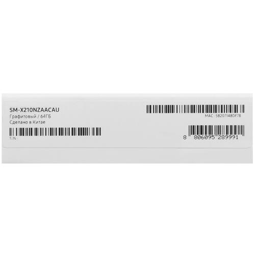 Купить 11" Планшет Samsung Galaxy Tab A9+ Wi-Fi 64 ГБ серый  5433459. Характеристики, отзывы и цены в Донецке