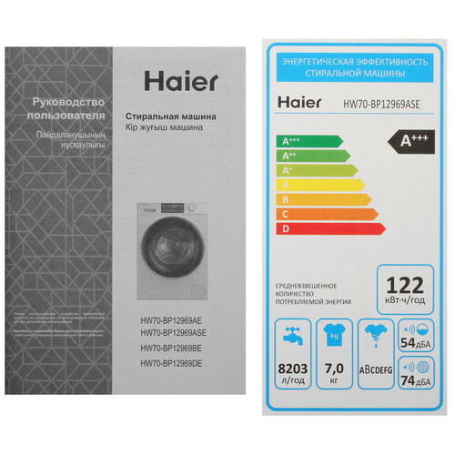 Купить Стиральная машина Haier HW70-BP12969ASE серебристый  9291538. Характеристики, отзывы и цены в Донецке