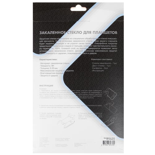 Купить Защитное стекло DF для HUAWEI MatePad T 10/ 10s (2020)/ TCL NXTPAPER 10s  4725304. Характеристики, отзывы и цены в Донецке