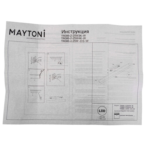 Купить Светильник трековый Maytoni TR086-2-25W3K-W  9169554. Характеристики, отзывы и цены в Донецке