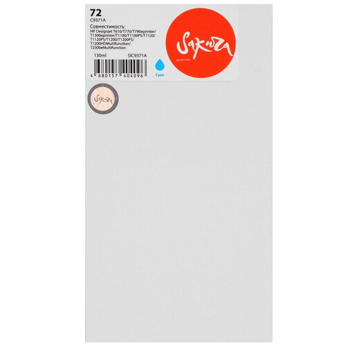 Купить Картридж Sakura C9371A (№72 Cyan) голубой  9159329. Характеристики, отзывы и цены в Донецке