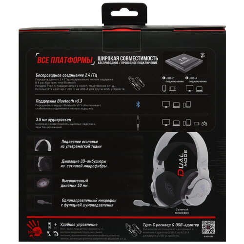 Купить Беспроводные/проводные наушники A4Tech Bloody GR370 белый 2024  5473965. Характеристики, отзывы и цены в Донецке