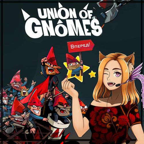 Купить Игра Union of Gnomes (Steam)  5609928. Характеристики, отзывы и цены в Донецке