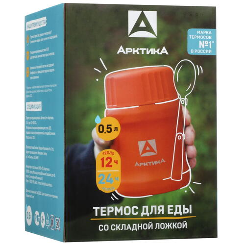 Купить Термос Арктика 311-500 оранжевый  5082319. Характеристики, отзывы и цены в Донецке