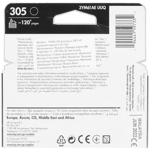 Купить Картридж HP 305 (3YM61AE) черный  1652066. Характеристики, отзывы и цены в Донецке