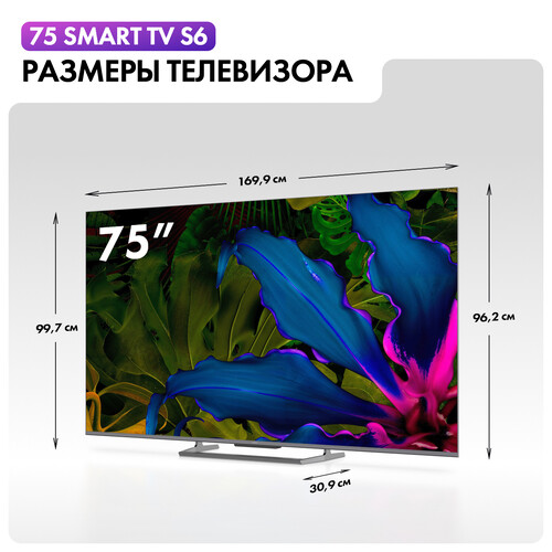 Купить 75" (190 см) Телевизор Haier 75 Smart TV S6 серый  5492081. Характеристики, отзывы и цены в Донецке