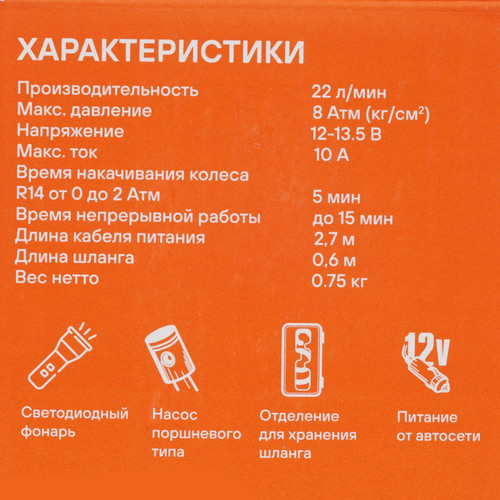 Купить Компрессор AIRLINE MASTER LE  5346711. Характеристики, отзывы и цены в Донецке