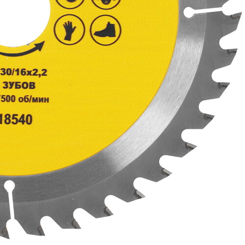 Купить Диск пильный ГРАНИТ 618540  9210035. Характеристики, отзывы и цены в Донецке