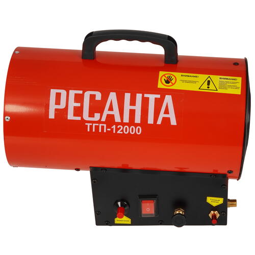 Купить Тепловая пушка газовая Ресанта ТГП-12000  9029890. Характеристики, отзывы и цены в Донецке