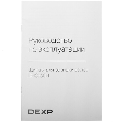 Купить Щипцы для завивки волос DEXP DHС-3011  9130757. Характеристики, отзывы и цены в Донецке