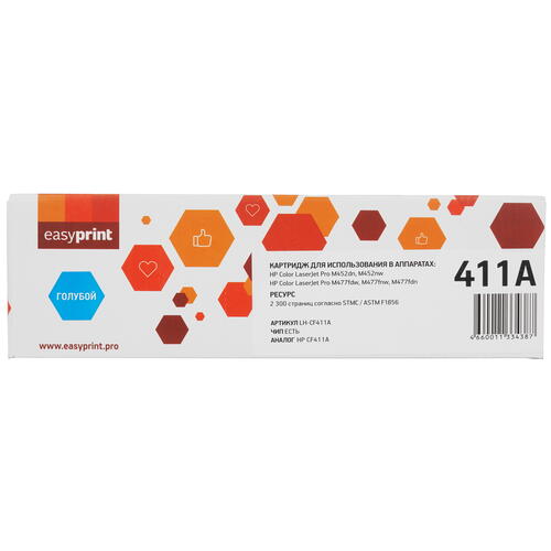 Купить Картридж лазерный EasyPrint LH-CF411A голубой, с чипом  9981353. Характеристики, отзывы и цены в Донецке