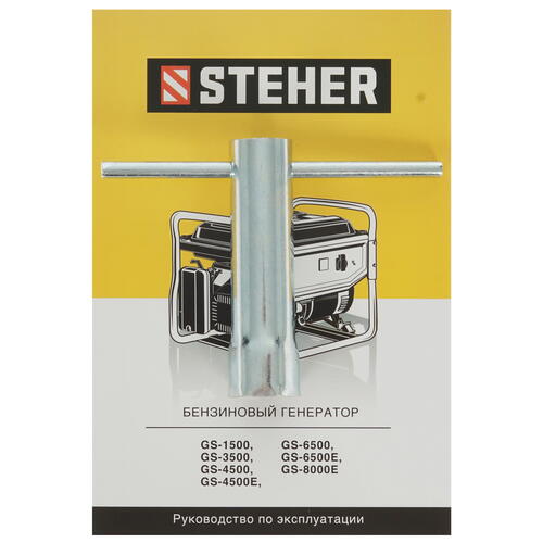Купить Электрогенератор   бензиновый STEHER GS-4500Е  5307660. Характеристики, отзывы и цены в Донецке