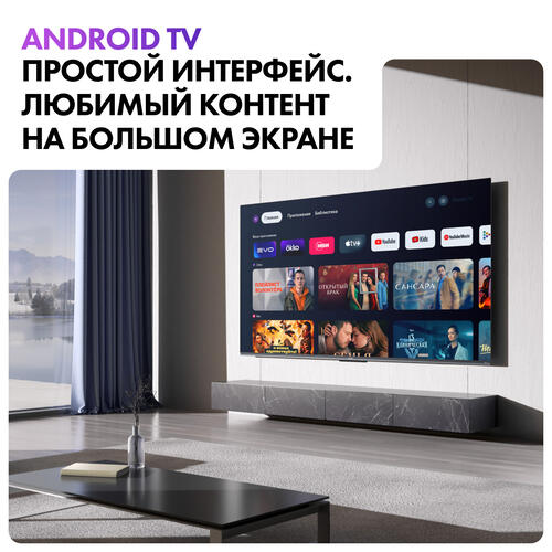 Купить 65" (165 см) Телевизор Haier 65 Smart TV S4 серый  5436691. Характеристики, отзывы и цены в Донецке