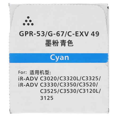 Купить Картридж лазерный NV Print NV-CEXV49 голубой  9926618. Характеристики, отзывы и цены в Донецке