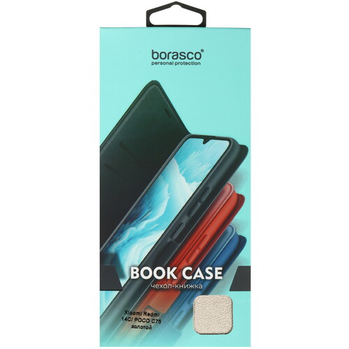 Купить Чехол-книжка  BoraSCO для POCO C75/ Xiaomi Redmi 14C/ A3 Pro/ A4 золотистый  5621798. Характеристики, отзывы и цены в Донецке