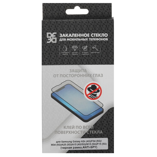 Купить Защитное стекло DF для экрана Samsung Galaxy A15/ A24/ A25/ F15/ F34/ M15/ M34  5474471. Характеристики, отзывы и цены в Донецке