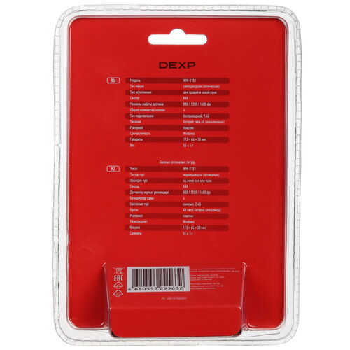 Купить Мышь беспроводная DEXP WM-V101  белый  5443480. Характеристики, отзывы и цены в Донецке