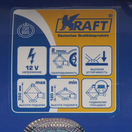 Купить Домкрат KRAFT KT850001  8127713. Характеристики, отзывы и цены в Донецке