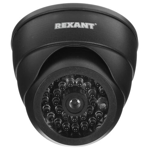 Купить Муляж камеры наблюдения Rexant 45-0230  8153712. Характеристики, отзывы и цены в Донецке