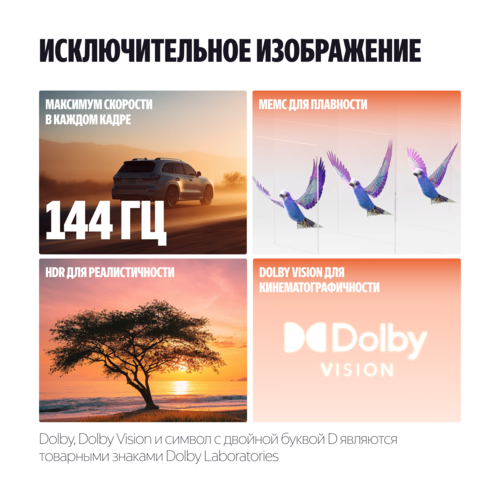 Купить 55" (139 см) Телевизор Яндекс ТВ Станция Про MiniLED YNDX-00103 черный  5635019. Характеристики, отзывы и цены в Донецке