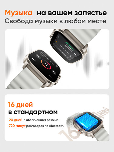 Купить Смарт-часы realme Watch 5  5643603. Характеристики, отзывы и цены в Донецке