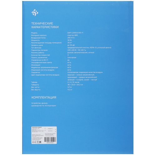 Купить Очиститель воздуха DEXP DAP-C255IUV белый  9234702. Характеристики, отзывы и цены в Донецке