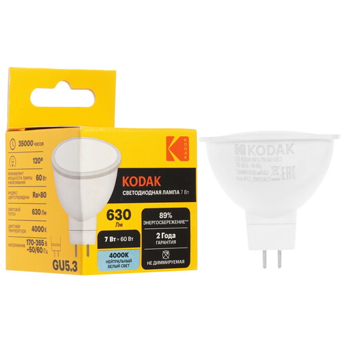 Купить Лампа светодиодная Kodak LED MR16-7W-840-GU5.3  5417566. Характеристики, отзывы и цены в Донецке