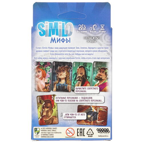 Купить Игра настольная "Similo Мифы"  9087024. Характеристики, отзывы и цены в Донецке