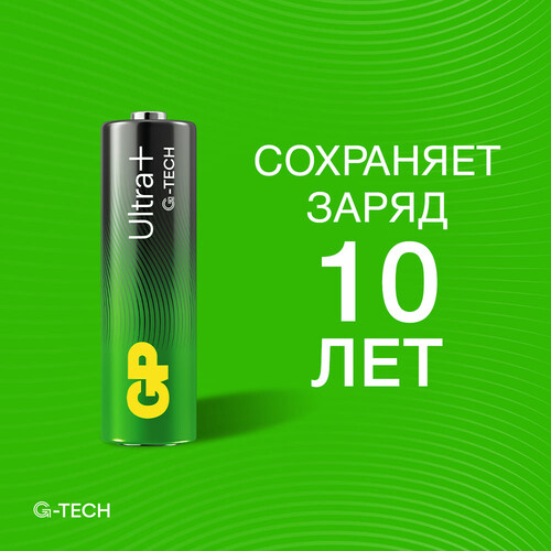Купить Батарейка GP Ultra+G-TECH AA (LR6/ER14505/FR6/R6P)  5642898. Характеристики, отзывы и цены в Донецке