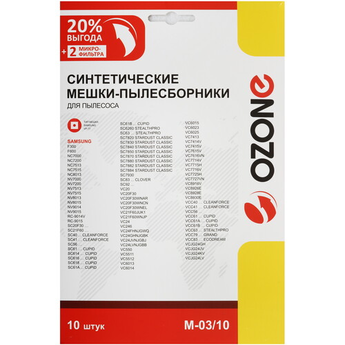 Купить Комплект пылесборник и фильтр Ozone M-03/10  9312886. Характеристики, отзывы и цены в Донецке