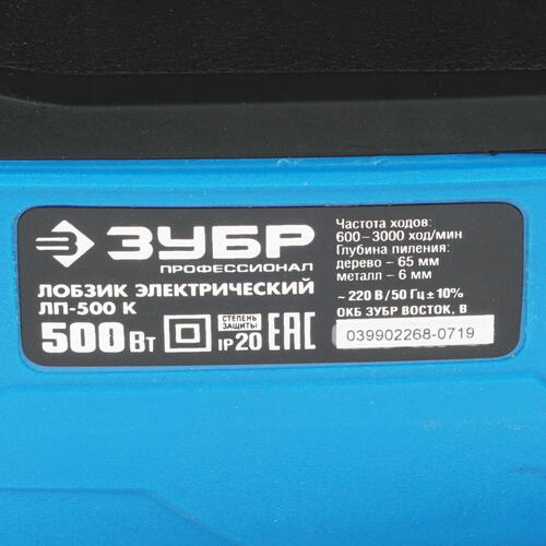 Купить Электрический лобзик Зубр ЛП-500 К  8164214. Характеристики, отзывы и цены в Донецке