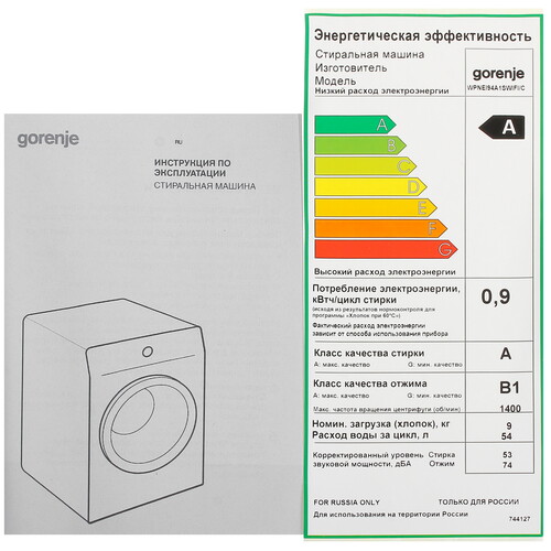 Купить Стиральная машина Gorenje WPNEI94A1SWIFI/C белый  9098232. Характеристики, отзывы и цены в Донецке