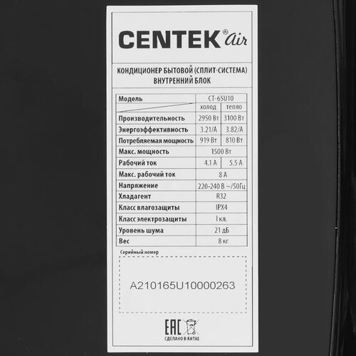 Купить Кондиционер настенный сплит-система Centek CT-65U10 черный  5319395. Характеристики, отзывы и цены в Донецке