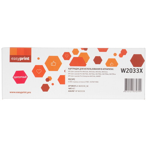 Купить Картридж лазерный EasyPrint LH-W2033X_NC пурпурный  9981402. Характеристики, отзывы и цены в Донецке