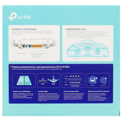 Купить Wi-Fi роутер TP-Link Archer C86  5411419. Характеристики, отзывы и цены в Донецке